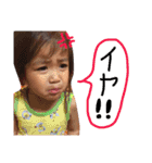 senamio2.（個別スタンプ：19）