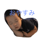 24時間のしゅうちゃん（個別スタンプ：1）