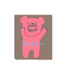 くまのさけび（個別スタンプ：1）