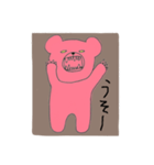 くまのさけび（個別スタンプ：5）