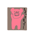 くまのさけび（個別スタンプ：7）