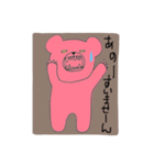 くまのさけび（個別スタンプ：8）
