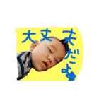 ウッシースタンプ（個別スタンプ：5）
