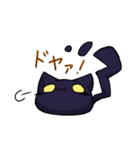 かげにゃんとにゃにか（個別スタンプ：1）