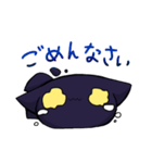 かげにゃんとにゃにか（個別スタンプ：3）