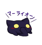 かげにゃんとにゃにか（個別スタンプ：11）