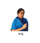 TWDP（個別スタンプ：2）
