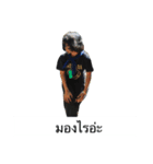 TWDP（個別スタンプ：6）