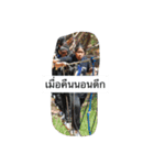 TWDP（個別スタンプ：10）