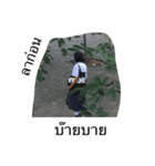 TWDP（個別スタンプ：14）