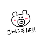敬語と時々英語も使えるくまさん（個別スタンプ：4）