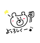 敬語と時々英語も使えるくまさん（個別スタンプ：13）