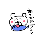 敬語と時々英語も使えるくまさん（個別スタンプ：17）