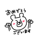 敬語と時々英語も使えるくまさん（個別スタンプ：21）