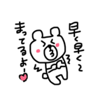 敬語と時々英語も使えるくまさん（個別スタンプ：27）