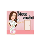 Wife or mother by Aom（個別スタンプ：2）