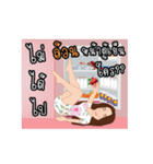 Wife or mother by Aom（個別スタンプ：4）