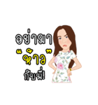 Wife or mother by Aom（個別スタンプ：5）