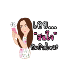 Wife or mother by Aom（個別スタンプ：6）