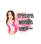 Wife or mother by Aom（個別スタンプ：7）