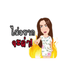 Wife or mother by Aom（個別スタンプ：8）