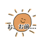 推しに出会えた世界（個別スタンプ：1）