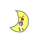 推しに出会えた世界（個別スタンプ：3）