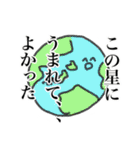推しに出会えた世界（個別スタンプ：4）