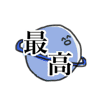推しに出会えた世界（個別スタンプ：5）