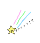 推しに出会えた世界（個別スタンプ：7）