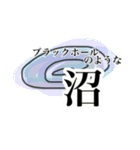 推しに出会えた世界（個別スタンプ：8）