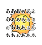 推しに出会えた世界（個別スタンプ：9）