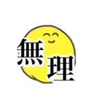 推しに出会えた世界（個別スタンプ：10）