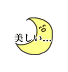 推しに出会えた世界（個別スタンプ：15）