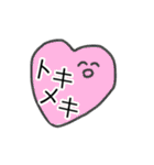 推しに出会えた世界（個別スタンプ：17）