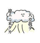 推しに出会えた世界（個別スタンプ：19）