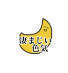 推しに出会えた世界（個別スタンプ：21）