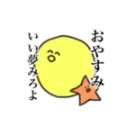 推しに出会えた世界（個別スタンプ：25）