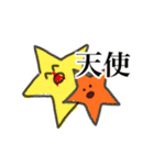 推しに出会えた世界（個別スタンプ：26）