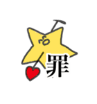 推しに出会えた世界（個別スタンプ：27）