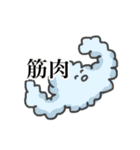 推しに出会えた世界（個別スタンプ：29）