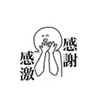 推しに出会えた世界（個別スタンプ：35）