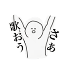 推しに出会えた世界（個別スタンプ：36）