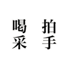 推しに出会えた世界（個別スタンプ：37）
