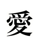 推しに出会えた世界（個別スタンプ：38）
