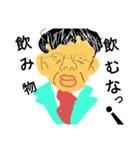 Beautiful BIG Face（個別スタンプ：2）