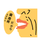 Beautiful BIG Face（個別スタンプ：4）