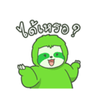 Slotty Tob Mook（個別スタンプ：3）