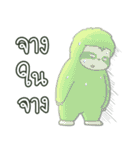 Slotty Tob Mook（個別スタンプ：11）
