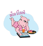 Chubby Hippo（個別スタンプ：1）